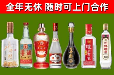 宁远烟酒回收名酒系列.jpg