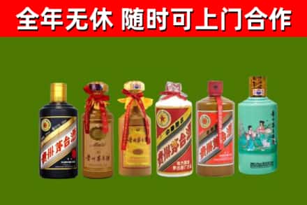 宁远烟酒回收茅台.jpg