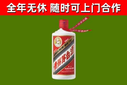 宁远烟酒回收飞天茅台酒.jpg