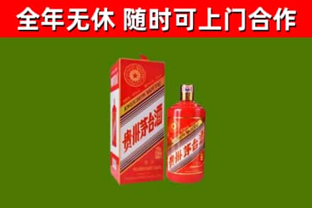 宁远烟酒回收生肖茅台酒瓶.jpg