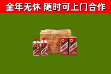 宁远烟酒回收80年代茅台酒.jpg