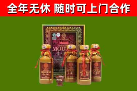 宁远烟酒回收50年茅台酒.jpg