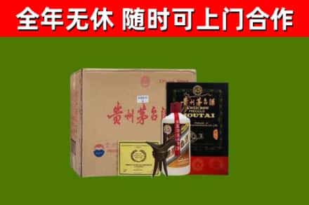宁远烟酒回收汉帝茅台酒.jpg