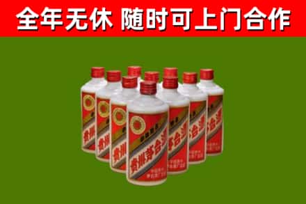 宁远烟酒回收五星贵州茅台酒.jpg