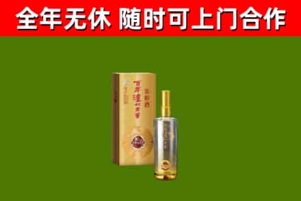 宁远烟酒回收百年泸州.jpg