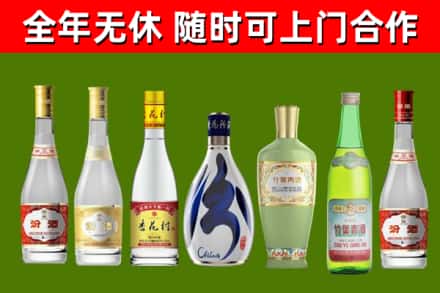 宁远烟酒回收汾酒系列.jpg