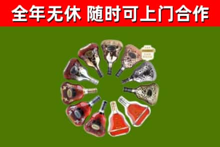 宁远回收XO