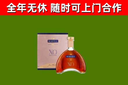 宁远烟酒回收马爹利洋酒.jpg
