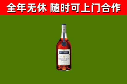 宁远烟酒回收马爹利蓝带洋酒.jpg