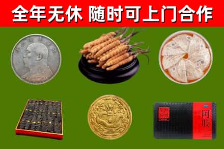 宁远烟酒回收名贵礼品.jpg